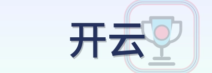 开云-Logo